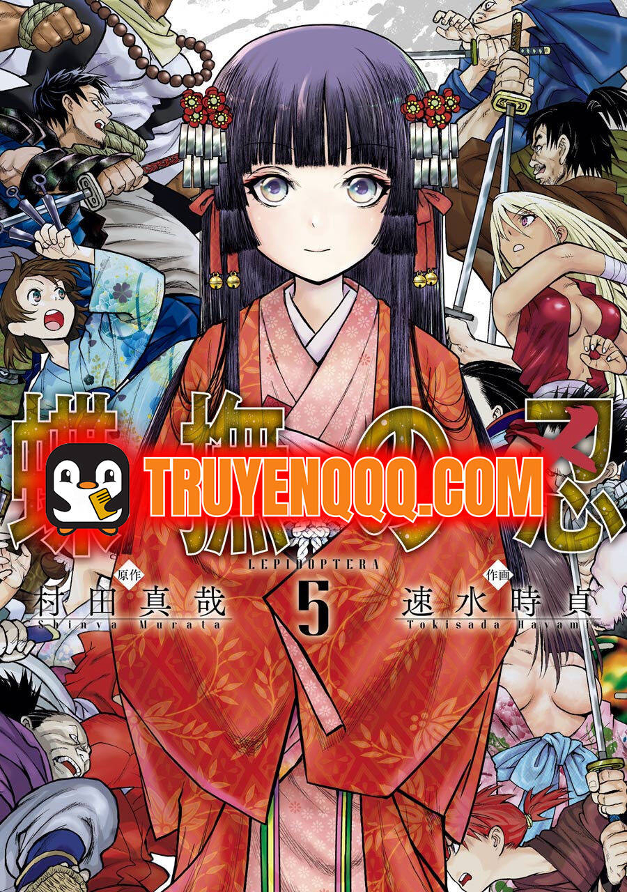 Choubu No Shinobi