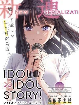 Idolxidol Story
